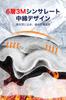 Ski and Snowboard 3M Thinsulate Waterproof and Cycling and Motorcycle Smartphone Touchscreen and Loss for Men and Women Gloves, Five-Finger