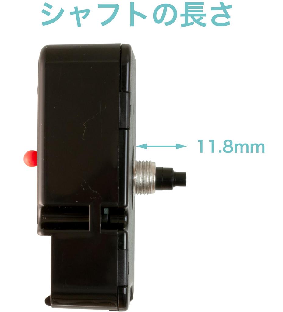 BLADO Radio-Controlled Clock Movement with Hands, Compatible with Japanese Standard Time Signal JJY4060, Suitable for Medium-Sized Clocks, RC-SET11.8