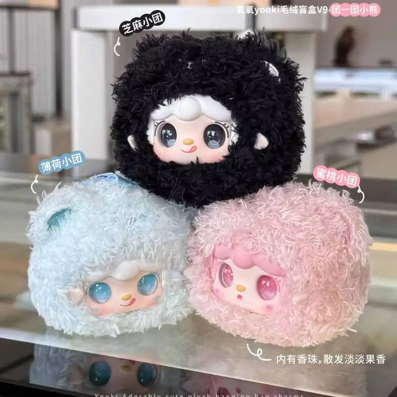 Original Yooki V9 Little Bear Series Plush Pendant Cute Small Little Bear Plush Plaything Bag Decoration Pendant Girl'S Gifts