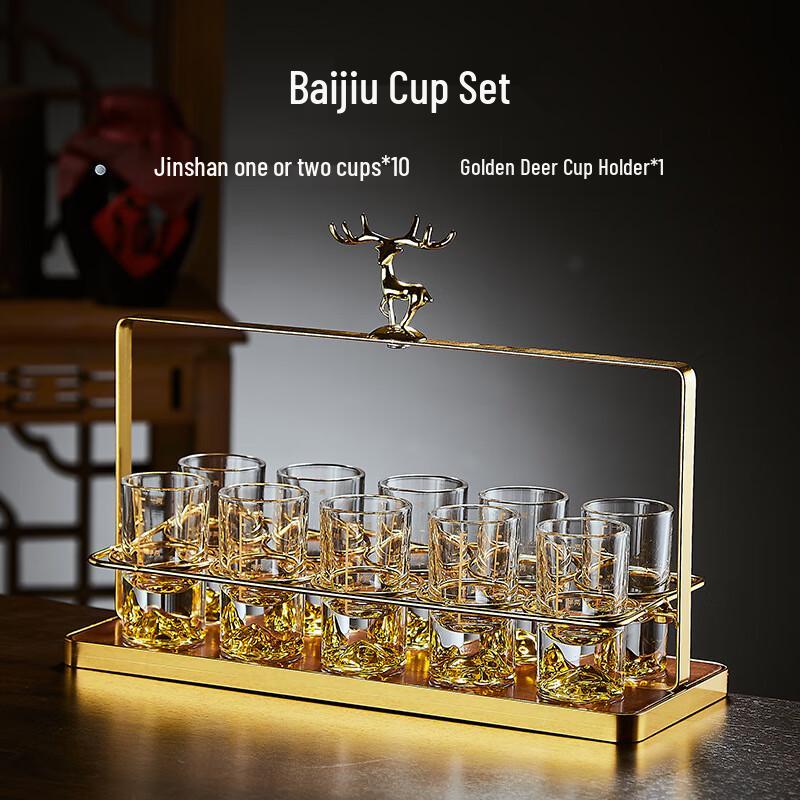 Luxury Chinese Gold Foil Baijiu Shot Glass Set