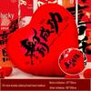 Mid-Autumn Festival Heart Balloons Scene Decor Props