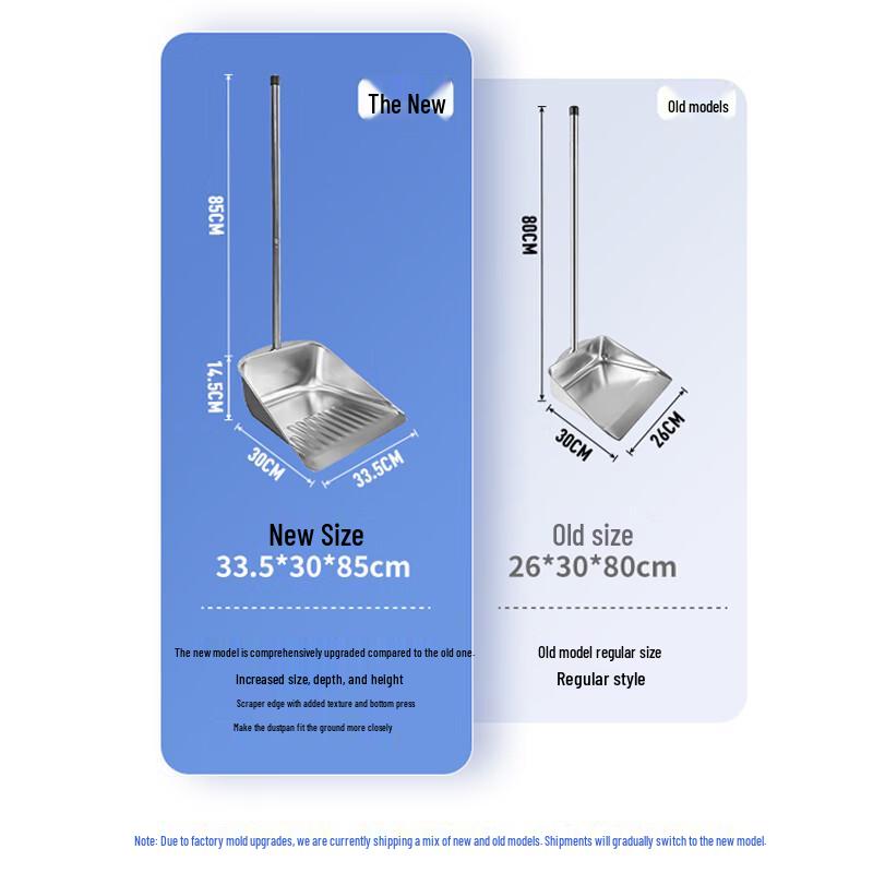 Zhuang Taitai Stainless Steel Outdoor Dustpan