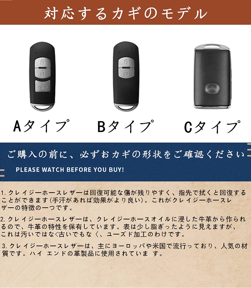 For Mazda Mazda General Purpose Smart Key Case Key Chain