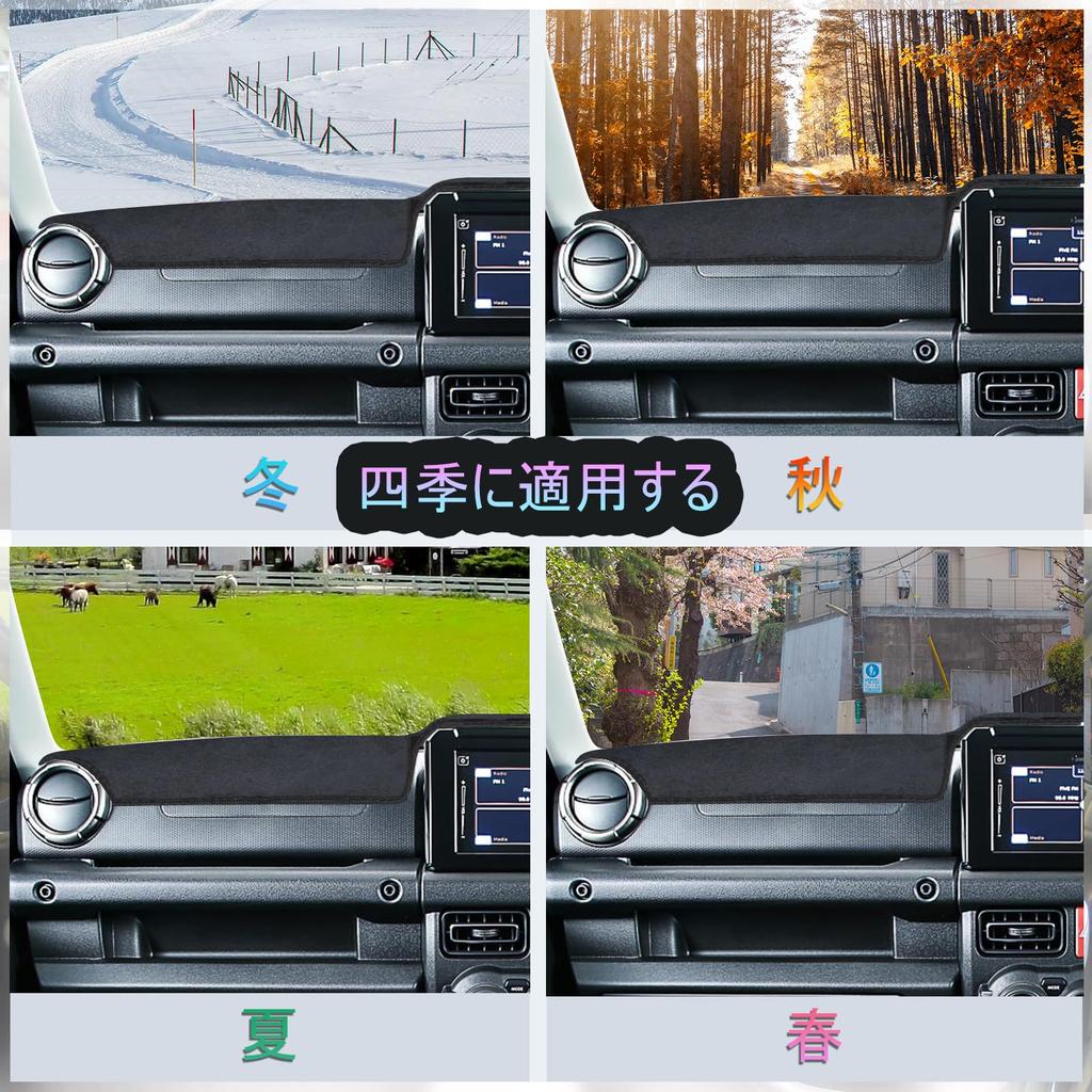 Suzuki New Jimny Dashboard Jimny Sun Interior Dashboard Dashboard Interior Part Number 002 JB64/JB74 Mat, Vehicle-Specific Design, Protection, Cover,