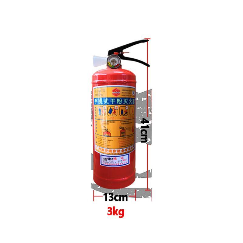 

OLOMM Portable Dry Powder Fire Extinguisher 3kg