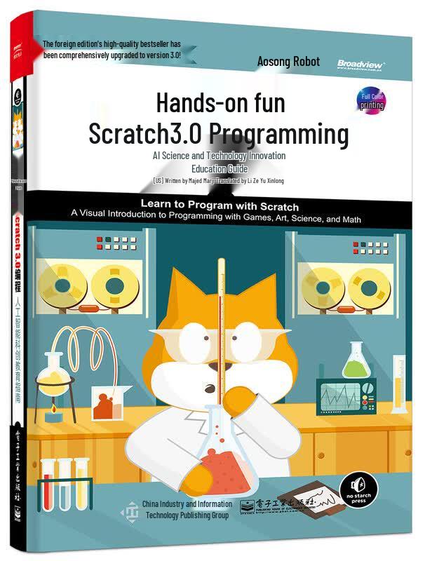 Scratch Programming Learning Materials