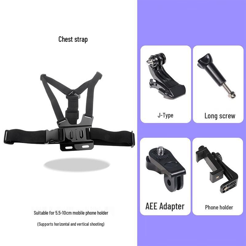 Outdoor Sports Phone Chest Mount Strap