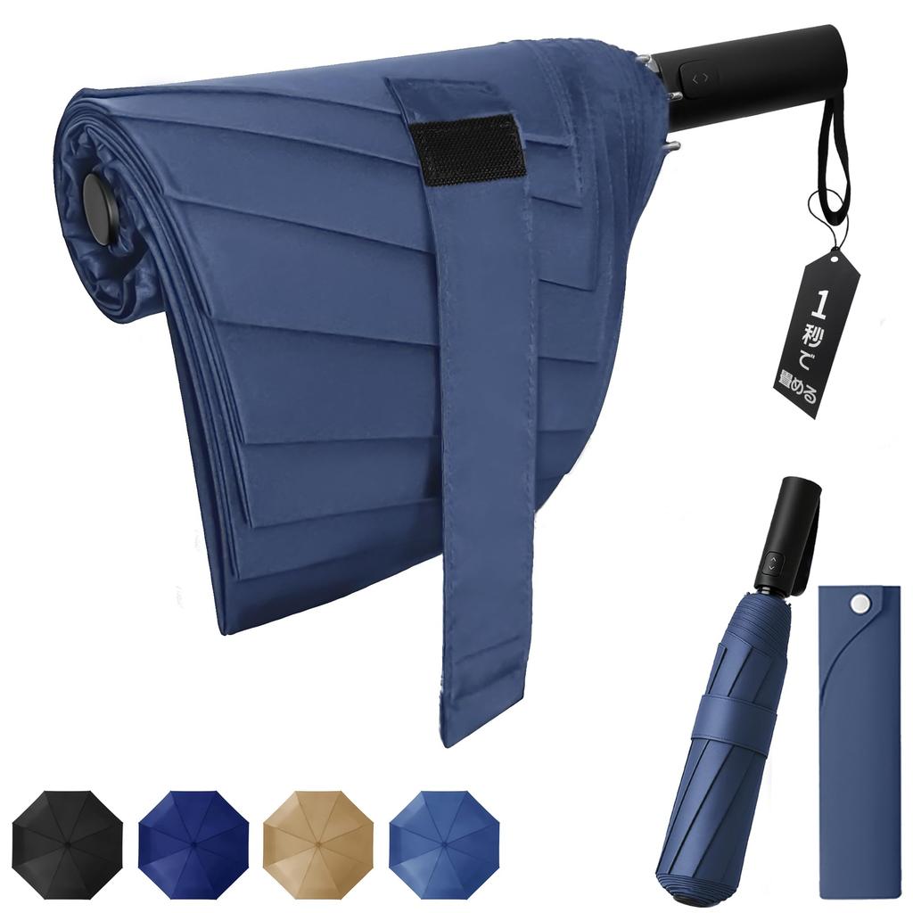 Folds in 1 Second with Permanent Shape Super Automatic Strong Wind Perfect for Rainy Blue Memory, Large, Water-Repellent, Open/Close, Durable,
