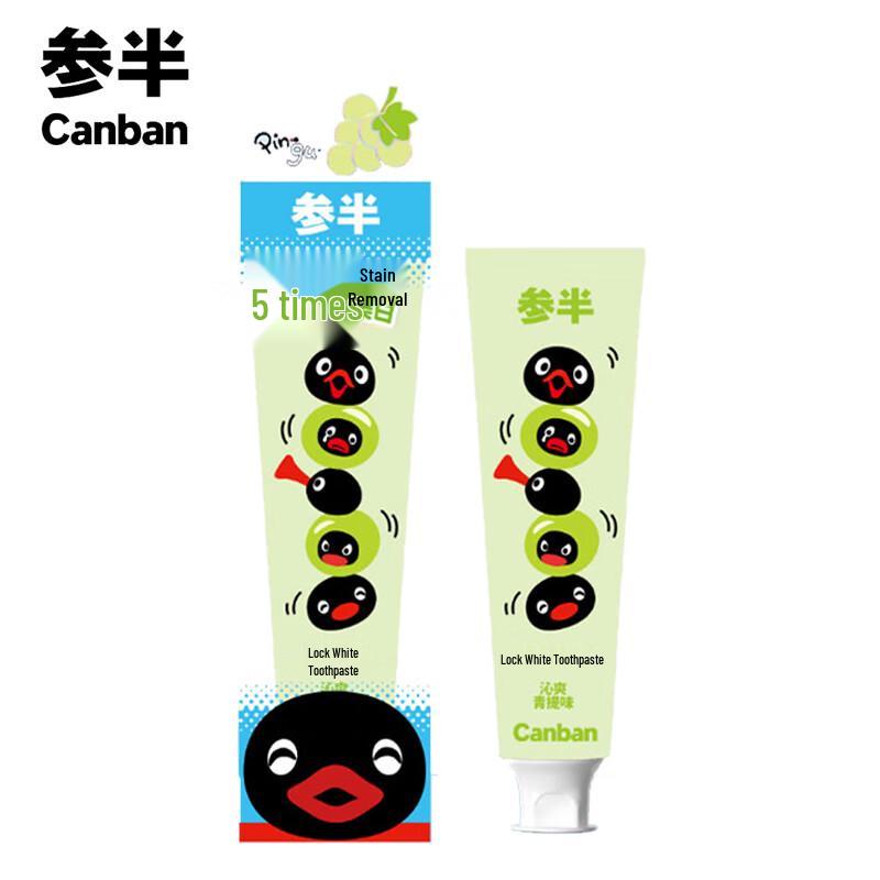 Canban Co-Branded Whitening Zahnpasta & Zahnbürsten-Set - Erfrischende Grüne Traube