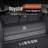 Compatible Trunk Storage for Toyota: Highlander, Camry, Avalon, Wildlander, Levin, RAV4.