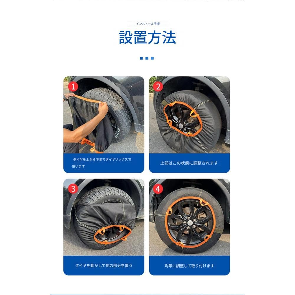 Yobuisg 6002,4 No Webbing, Half Tire Socks, Snow Chain, Car Tires, Cloth Chain, Light