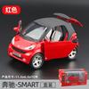 Smart Alloy Car Model With Sound And Light Back To Open The Door Cute Boys And Girls Car Toys