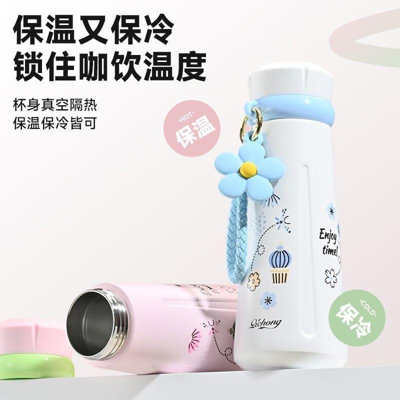 Creative Colored Insulated Flask Water Cup Children'S Fun 316 Stainless Steel Water Bottles Portable Flower Thermos Mug Cup