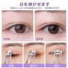 Zhejia Partial Eyelash Curler with Stainless for Home and Travel Includes Replacement Rubber Long x 3cm Wide Micro-Arc Design, Steel, Springless,