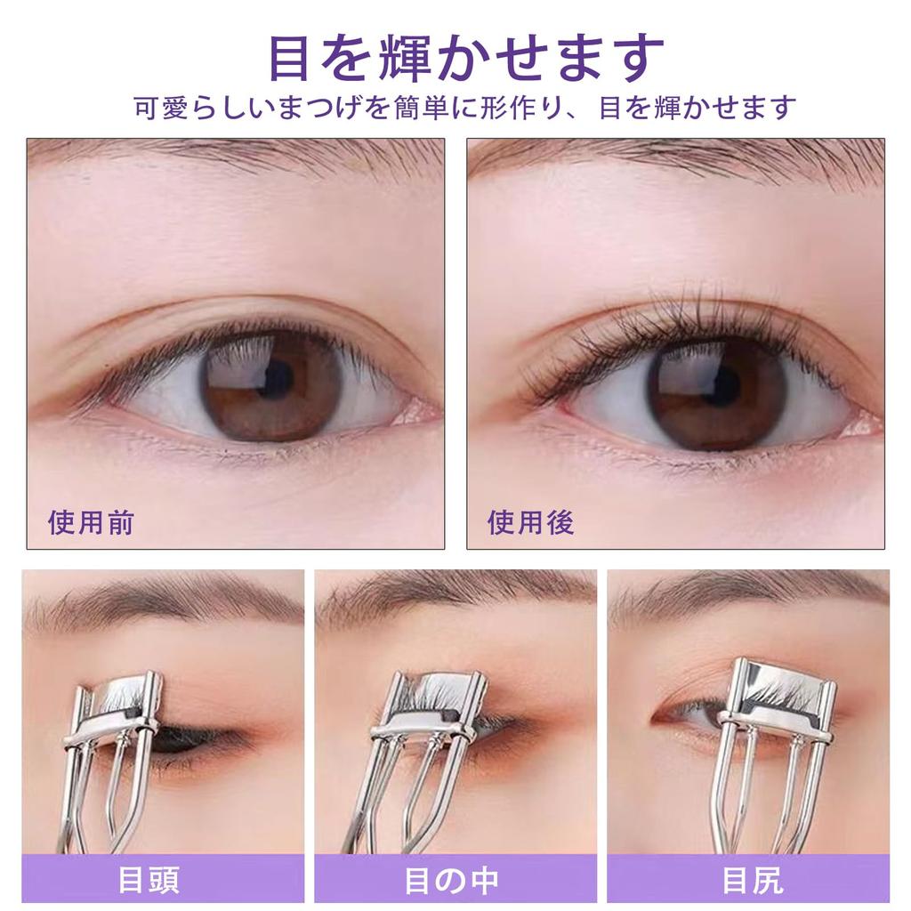 Zhejia Partial Eyelash Curler with Stainless for Home and Travel Includes Replacement Rubber Long x 3cm Wide Micro-Arc Design, Steel, Springless,