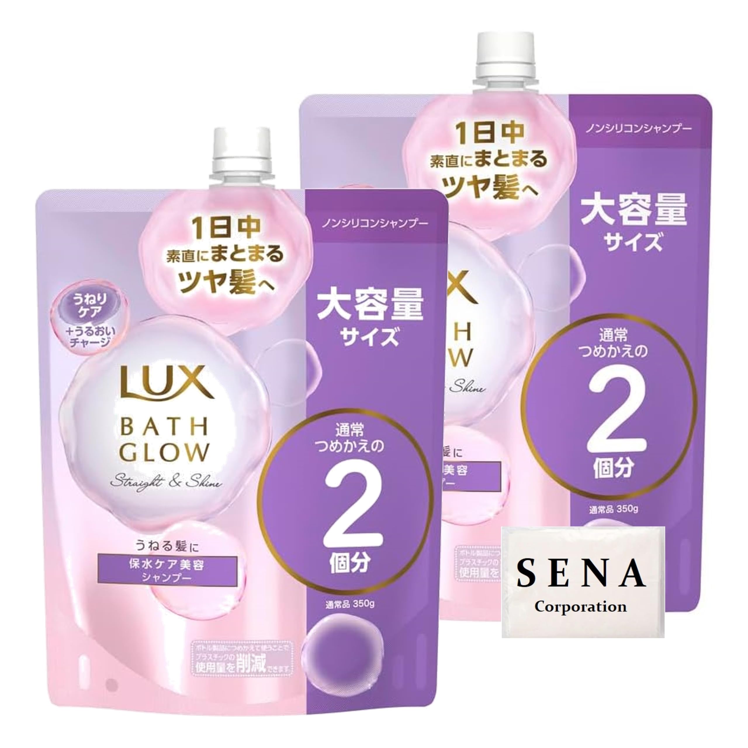 

LUX Bath Glow Straight & Shine Refill Large Size 700g Set (Shampoo x 2)