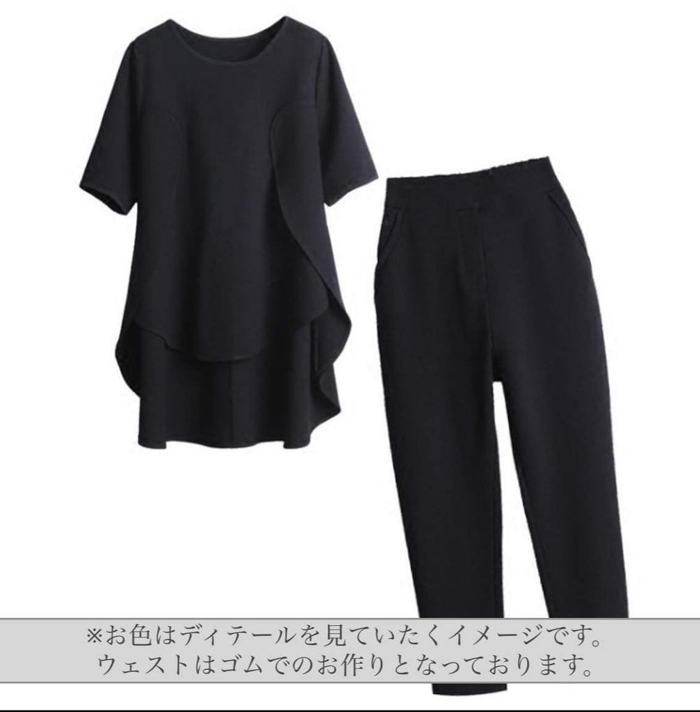 Chiffon Top and Comfortable Loose Fit Jersey Gaucho Pants Sizes [scion & co] [Scion] 2-Piece Set, Slimming, S-XL (JP, Alphabet, XL, Green)