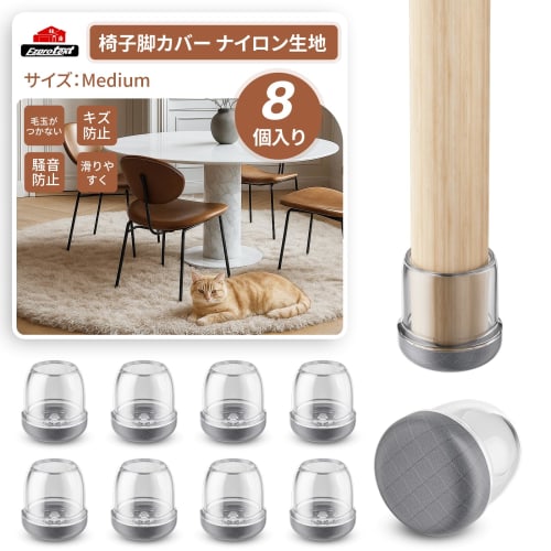 Ezprotekt Chair Leg Covers, 8-Count, Lint-Resistant Nylon Chair Leg Covers, Noise-Resistant, Scratch-Resistant, Medium