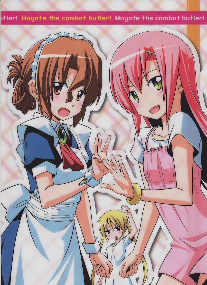 

Прозрачный файл Hayate the Combat 2014 Shonen Sunday Лимитированное издание 2 Батлера!