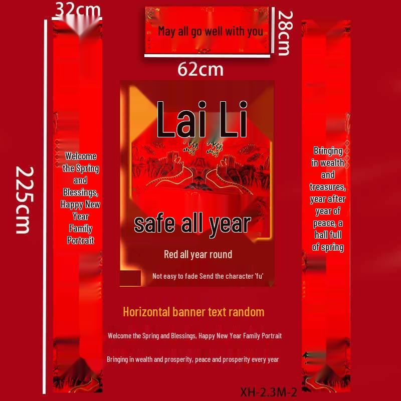 Black Calligraphy 11-Character Spring Festival Couplets for Villa Gates - Red All-Year Display