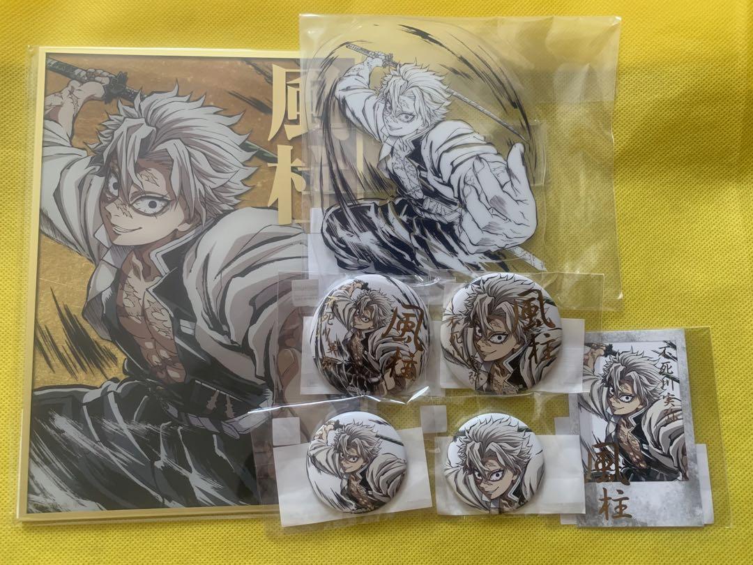 

[USED] Demon Slayer ufotable lottery Shinazugawa Sanemi set