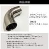 Stainless Steel Bent for Exhaust Universal SUS S-NET Pipe, 90-degree angle, Mufflers, Pipes, Joint, Custom-made Tube, 304, 1.5mm thick, 38