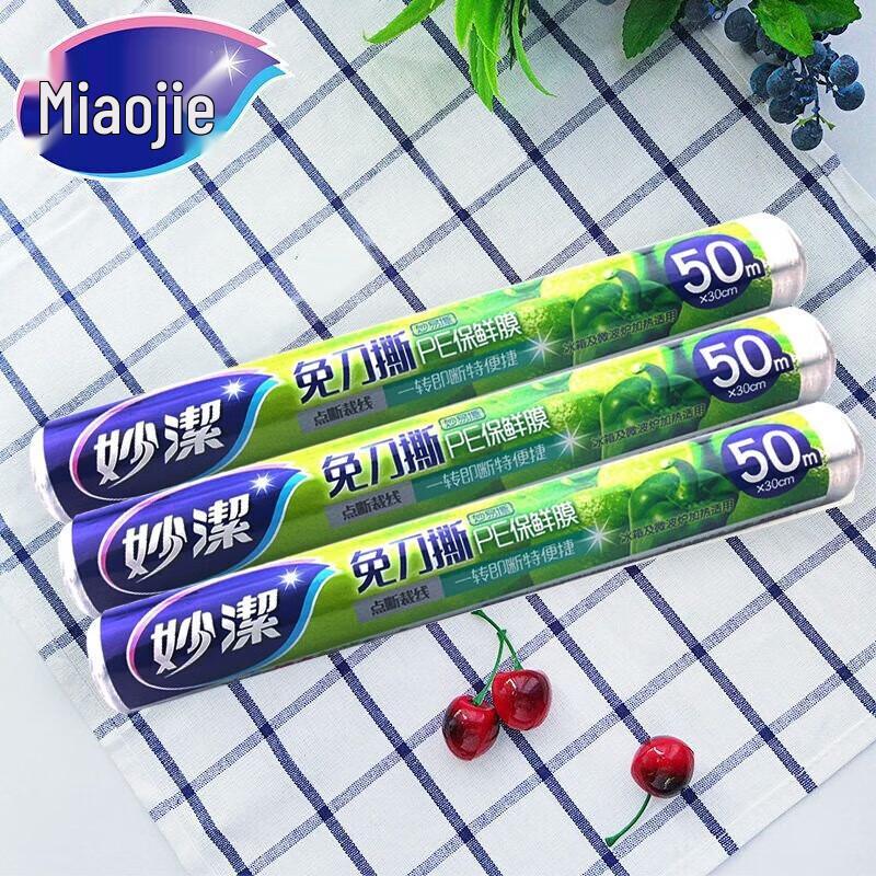 Miaojie Disposable Easy-Tear Cling Film 20cm x 100m, 3 Rolls