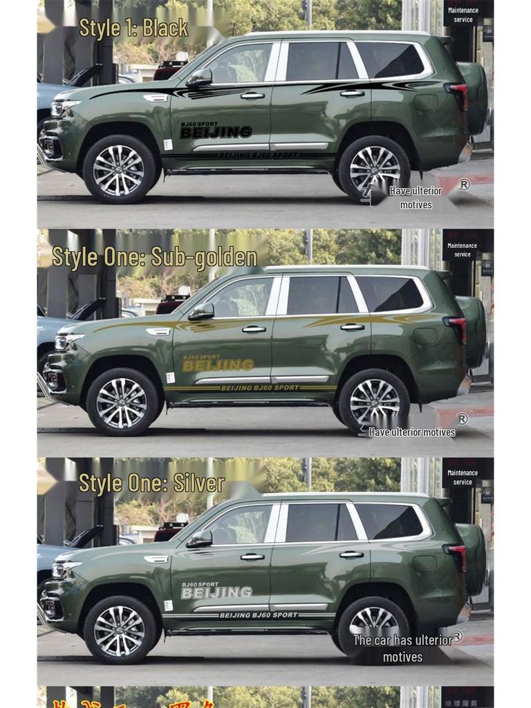 Beijing BJ60 Car Body Modification Sticker - Personalized Decal, Color Strip, Waist Line Decoration