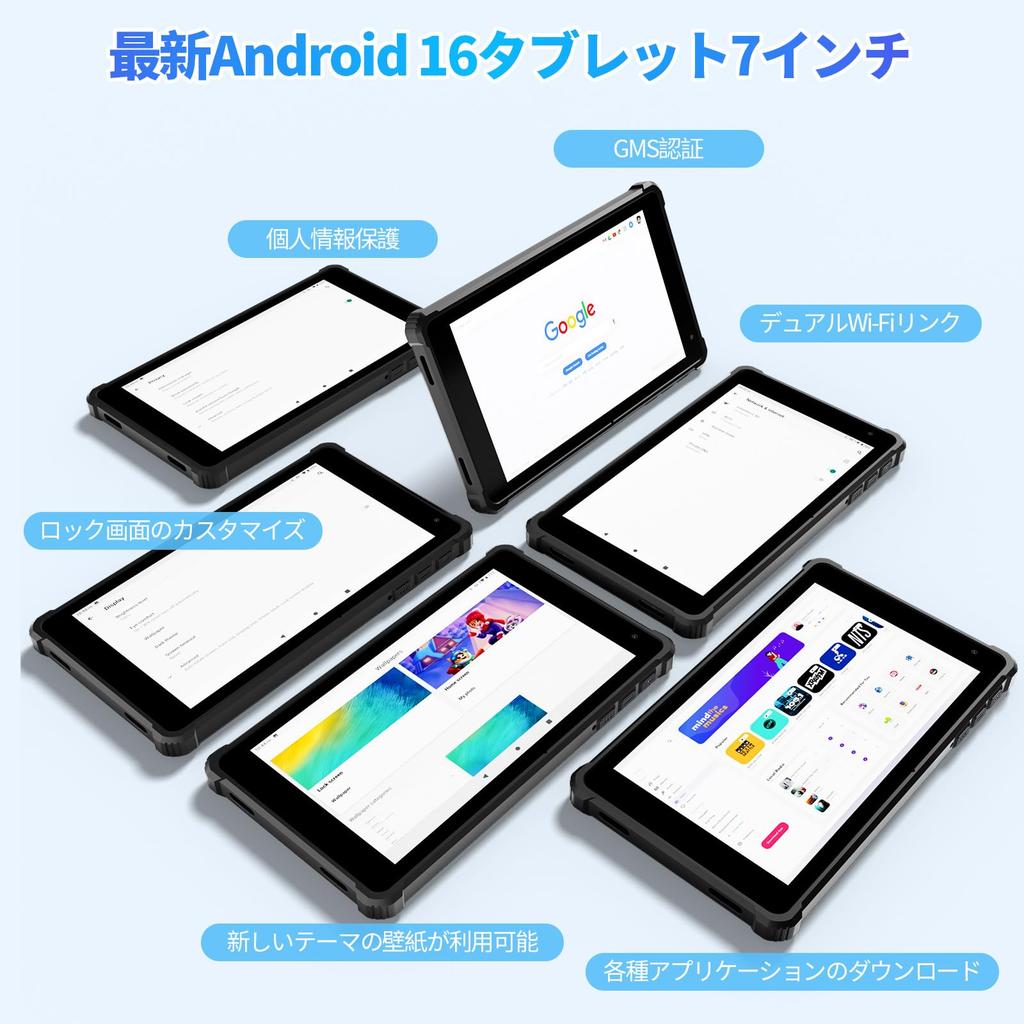 VASOUN P7 Android 16 Tablet 12GB virtual 64GB storage IPS screen processor 5G Dual camera 3500mAh Protective cover included ideal for and 7-inch