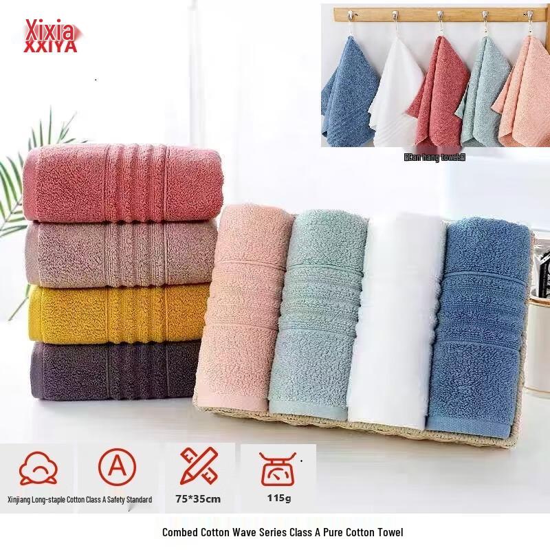 Xixiya Combed Cotton Wave Series Towel