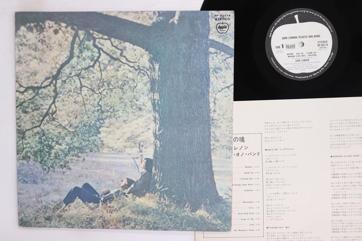 LP Пластинка JOHN LENNON John Lennon Plastic Ono Band AP80174 APPLE 1970 Япония Рок Б/У