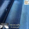 12-Piece Stretch Blue Cow Weave Twill Denim Fabric for Kids' Fashion Apparel