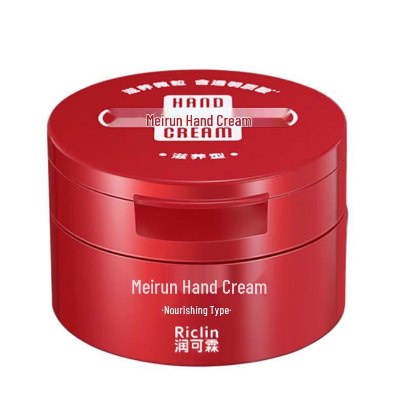 Runkelin Urea Moisturizing Hand Cream