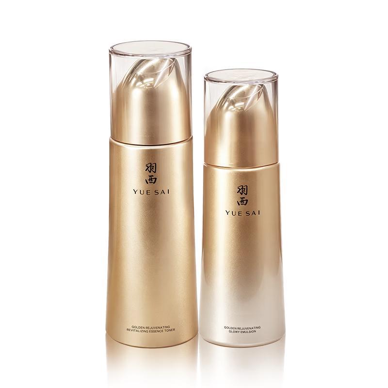 Yuesai Golden Proxylane Essence Water & Lotion Gift Set