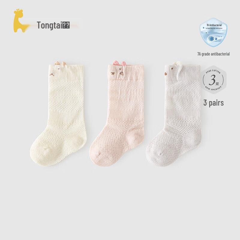Tongtai Baby Mid-Calf Socks (3 Pairs) 0-6 Months