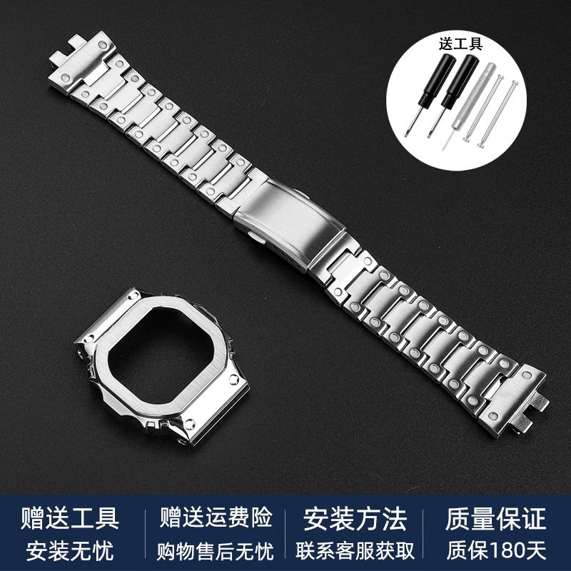 

Stainless Steel Mod Kit for CASIO G-SHOCK GMW-B5000 – Metal Bezel Case Full Metal Strap for 3459 gmwb5000, Men s Watch Band GMW-B5000