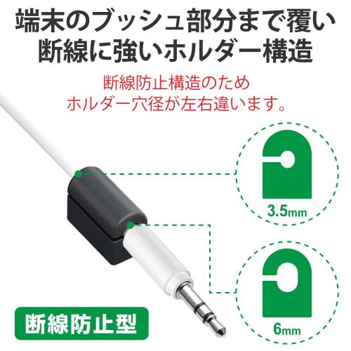 ELECOM Cable Holder, Magnetic Type, 5 Pieces Fixed, Cable Clip, Cable Collection, Adhesive Fixation, Disconnection Prevention, Black, 5 Pieces EKC-CHS