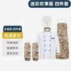 Set Uniforme da Chef Mimetico 4 Pezzi