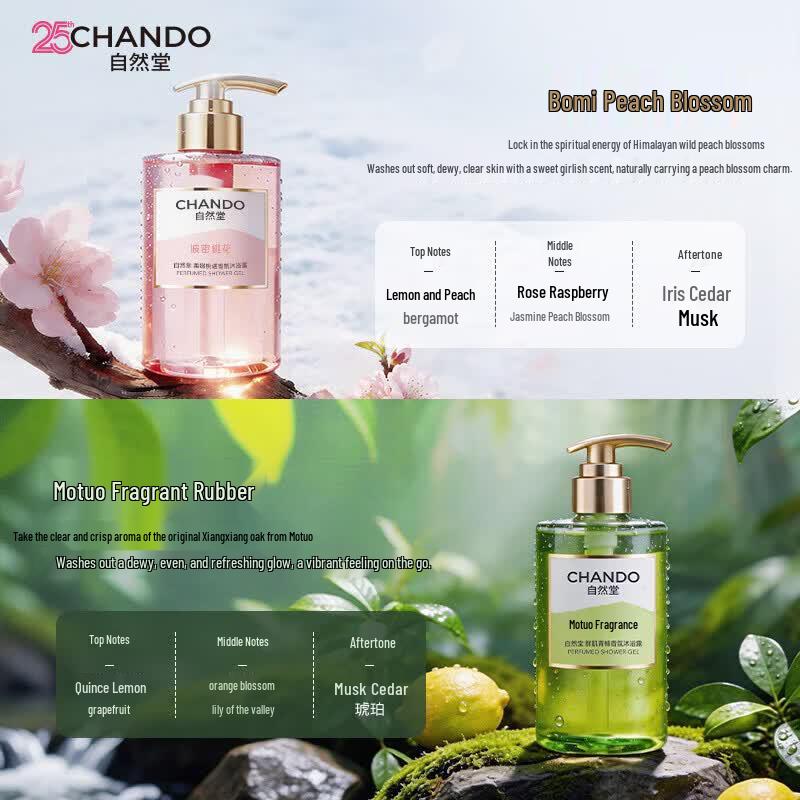 CHANDO Motuo Citron Long-Lasting Fragrance Shower Gel 400g