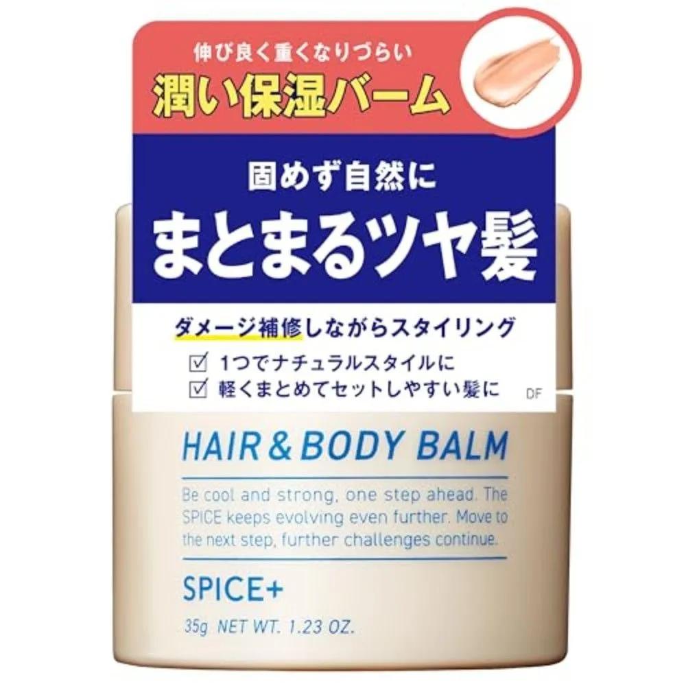 

Arimino SPICE+ Hair & Body Balm 35g 2-Piece Set