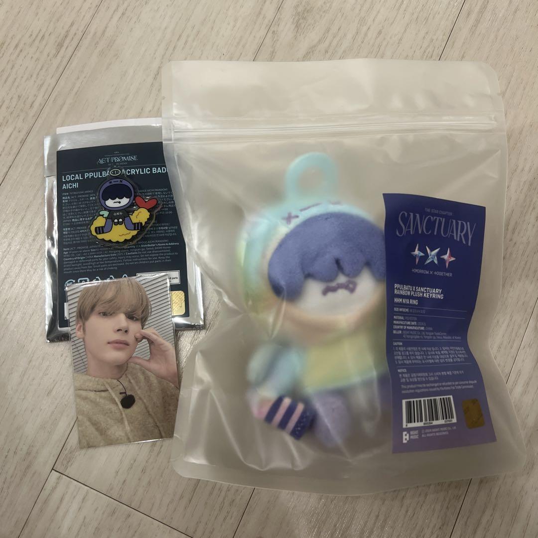 

[USED] TXT Rainbow Keyring Humunyarin Purbatu Local Badge Trading Card