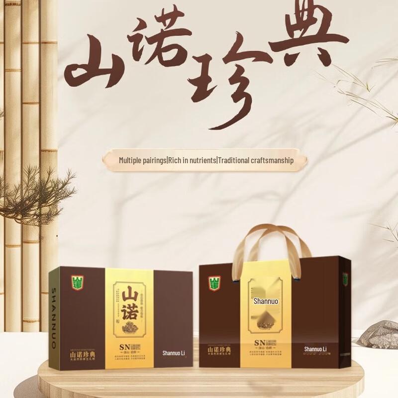 SHANNUO Classic Dietary Supplement