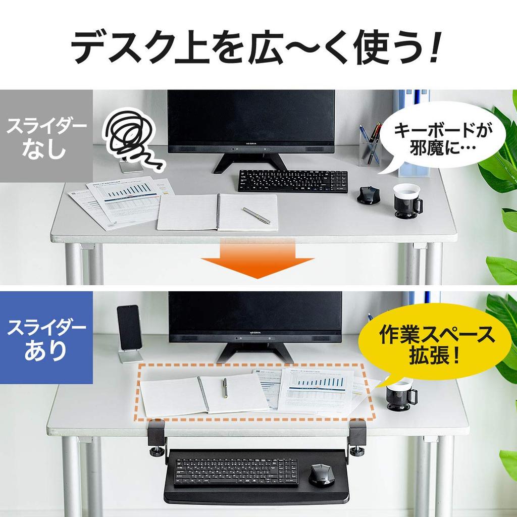 Sanwa Direct Keyboard Slider, Desk Clamp, Full Keyboard and Mouse Storage, Small (Please Check Installation Size) 100-KB004