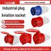 Non-Explosion-Proof Industrial Aviation Plug 16/32A Connector, 3/4/5-Pin, Three-Phase, 380V