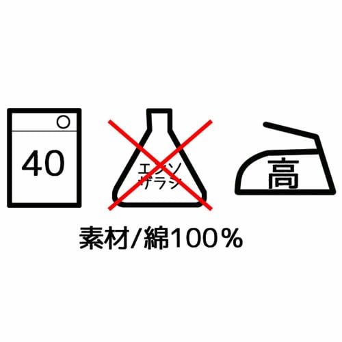 Skater Lunch Box Cup Bag, 21 X 15cm with Gusset, Sanrio Mewl Dreamy Friends, Girl's, Made In Japan, KB62-A