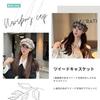Sole Only Checkered Adjustable Tweed Cute [$ole Only] Casquette, Pattern, Size, Fabric, Motif, Stylish, Women's (White)