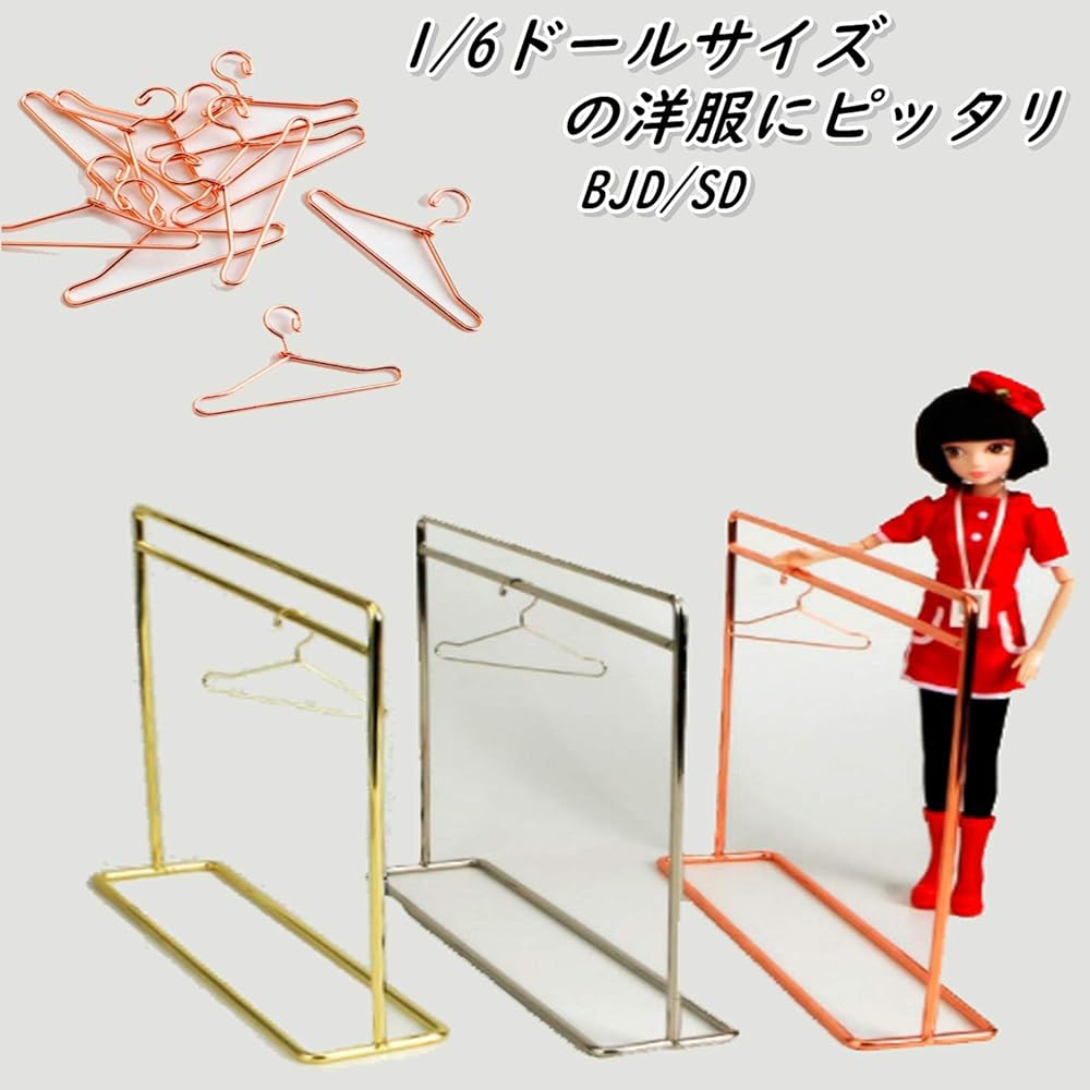 S.fields.inc Doll Clothes Hanger Rack with 10 Hangers for 1/6 BJD Dress-Up Dolls Silver