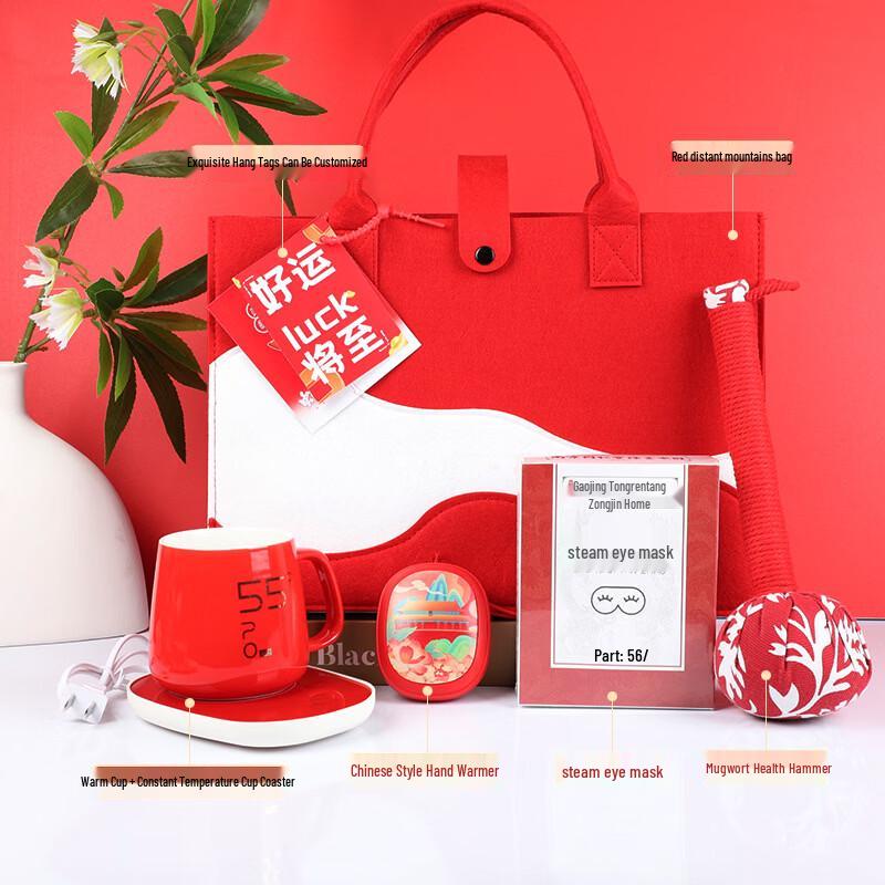 Spring Festival Comfort Gift Set
