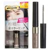ISEHAN - Kiss Me Heavy Rotation Coloring Eyebrow Mascara