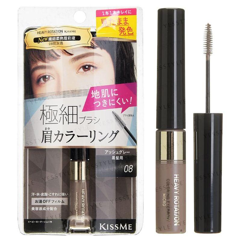 ISEHAN - Kiss Me Heavy Rotation Coloring Eyebrow Mascara